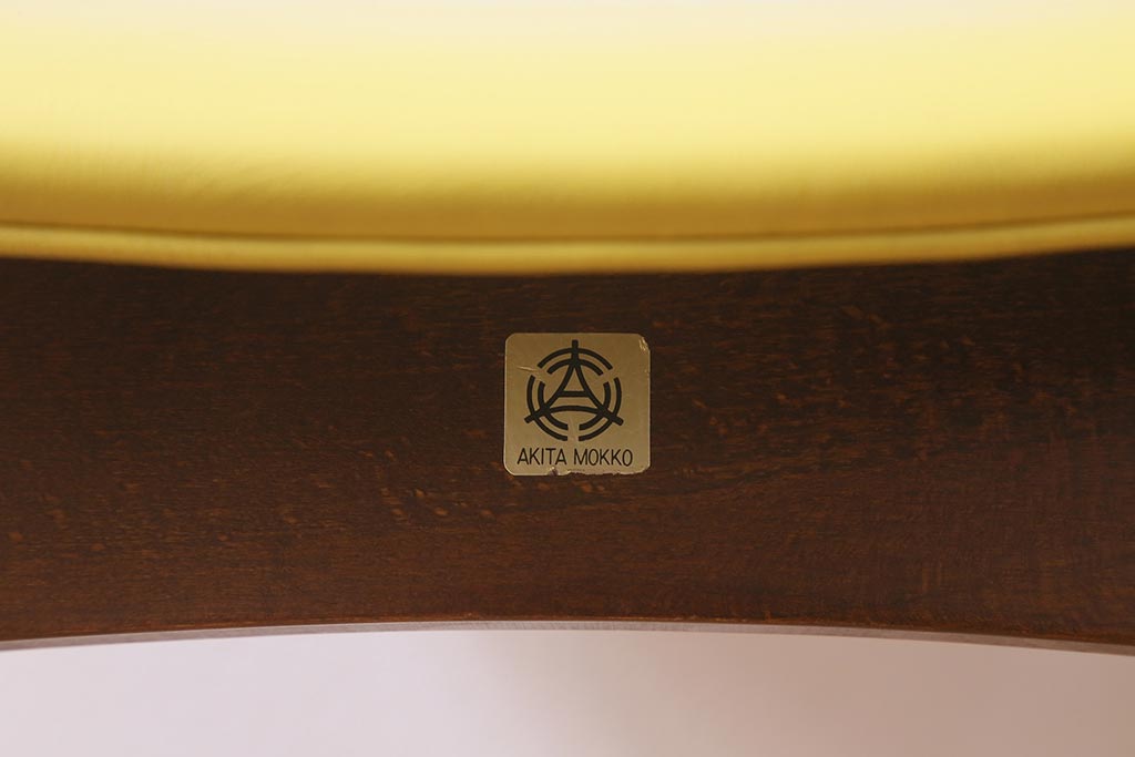 ヴィンテージ家具　秋田木工　曲木家具　NO.202　ミッドセンチュリーな雰囲気がお洒落なスタッキングスツール(スツール、椅子、ビンテージ)(R-039749)