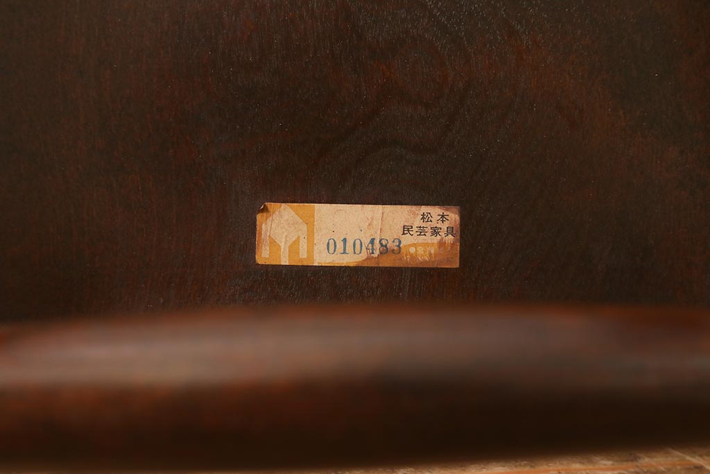 中古　松本民芸家具　シックな空間におすすめのラダーバックチェア(ダイニングチェア、椅子)(R-039804)