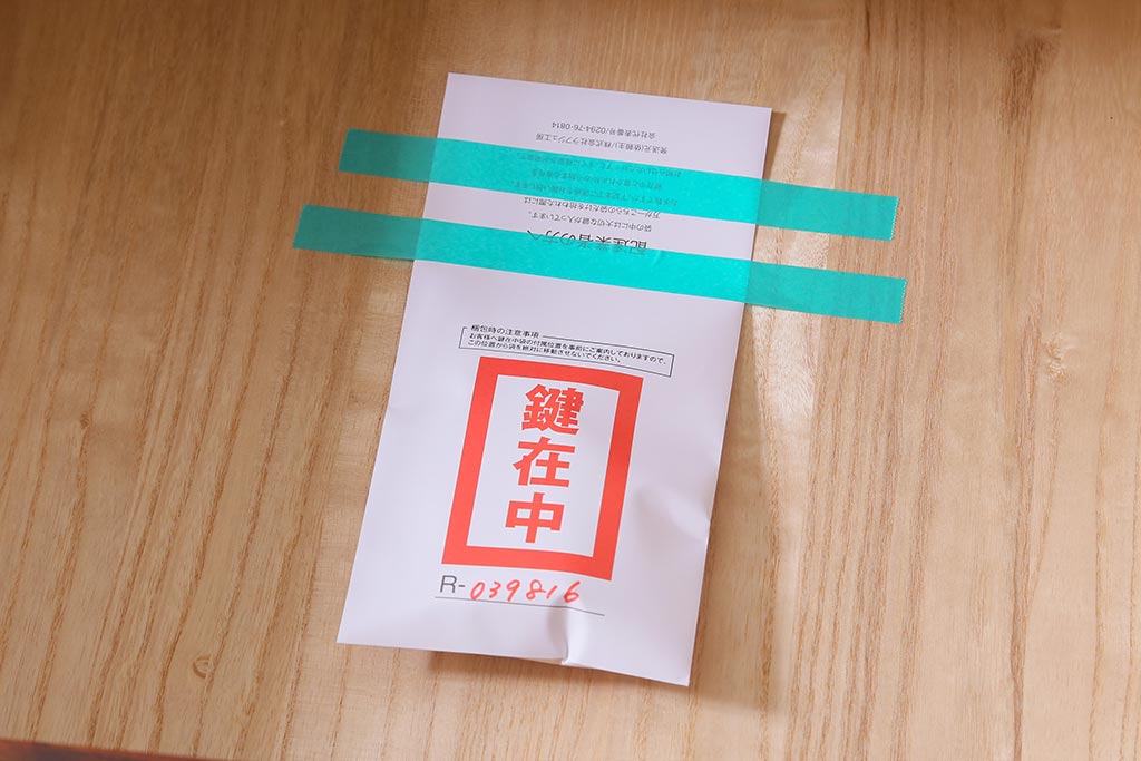 リメイク家具　伝統民芸　岩谷堂箪笥　天板栗材　和箪笥と収納棚の2wayが魅力の脚付サイドボード(衣装箪笥、引き出し、収納棚)(R-039816)
