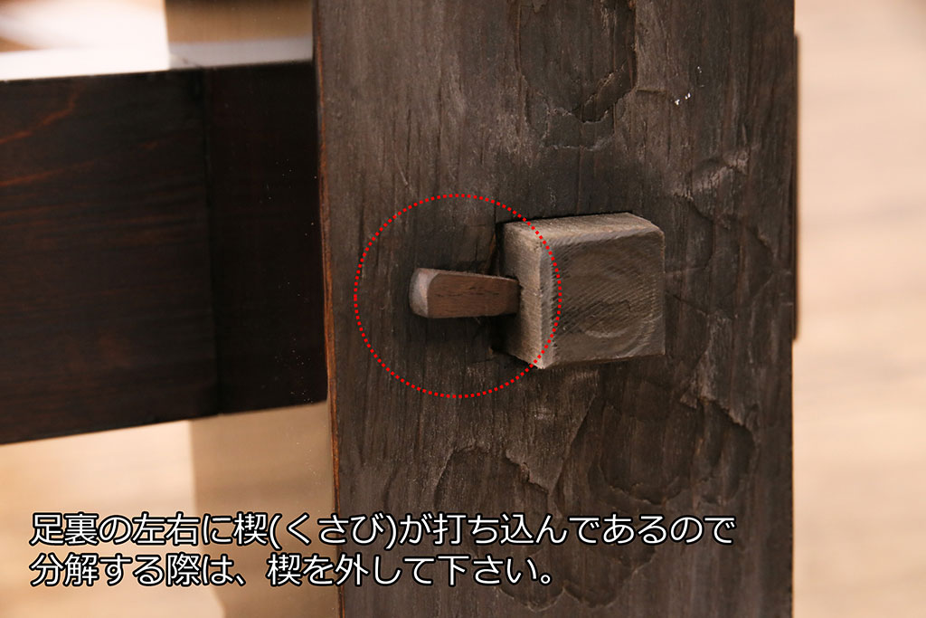 【セミオーダー家具実例】昭和中期の衝立にアンティーク感を残しつつ、高品質リペアを施しました。気になる箇所の状態チェックもばっちり!(パーテーション、つい立て)