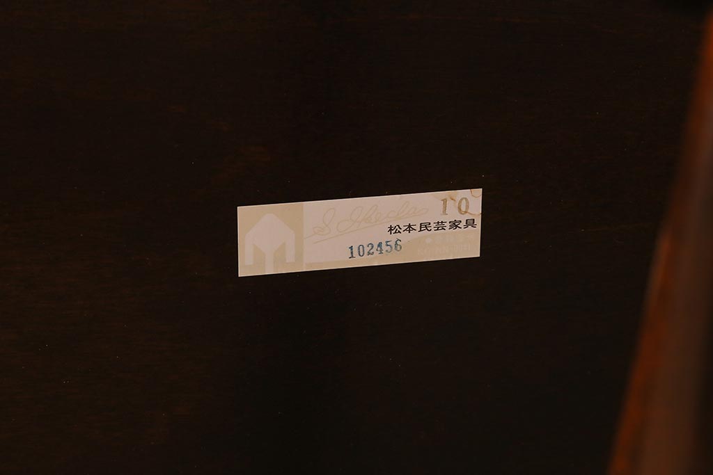 中古　松本民芸家具　#513型　3人掛け　長ウィンザーチェア(三人掛ベンチ、長椅子、ウインザーチェア)(R-039942)