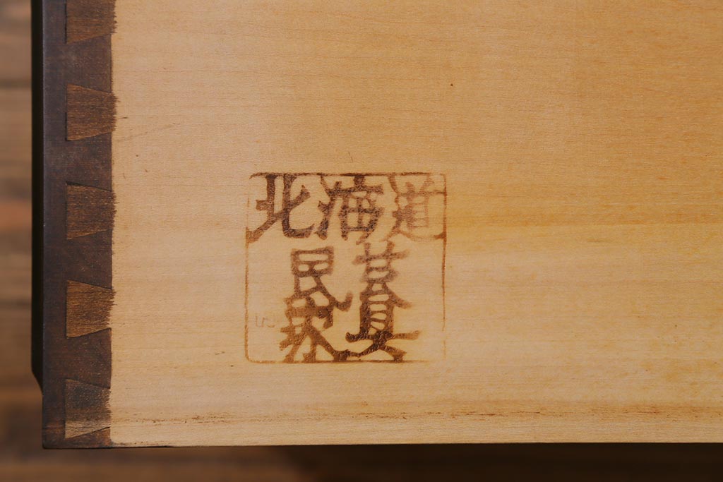 中古　北海道民芸家具　#115　落ち着きのある佇まいが魅力のブックケース(本箱、収納棚、戸棚)(R-039944)