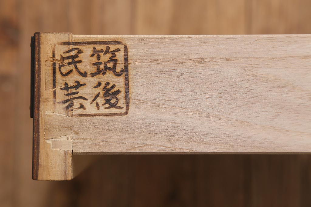 中古　筑後民芸家具　天板リメイク・厚い栗材　重厚感のある佇まいが魅力のサイドボード(収納棚、食器棚、テレビボード)(R-039947)