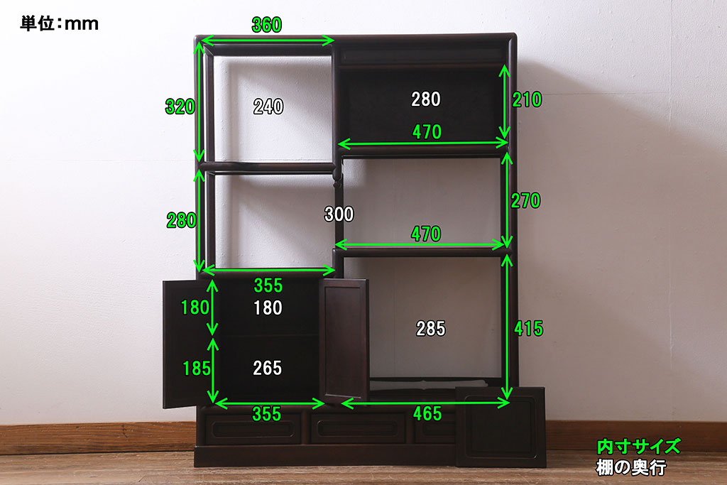 アンティーク家具　昭和初期　紫檀(したん)材　上品でモダンな佇まいの飾り棚(茶棚、収納棚)(R-039983)