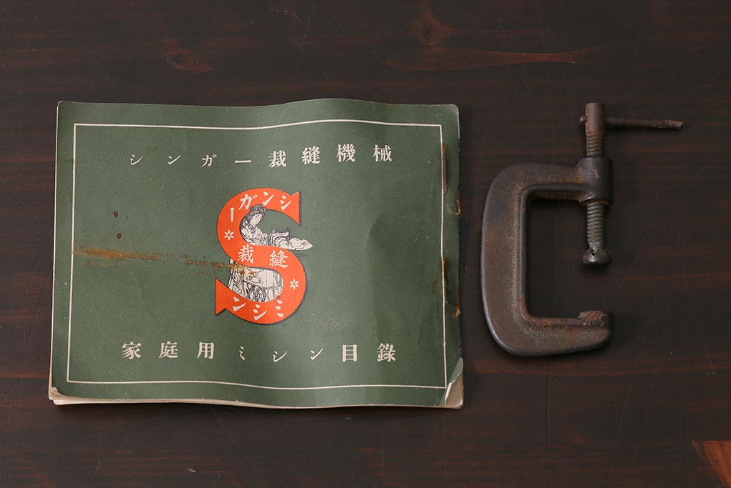 アンティーク雑貨　手回し　SINGER　シンガーチャイルドミシン(シンガーミシン、裁縫機械、小型ミシン)(R-039990)