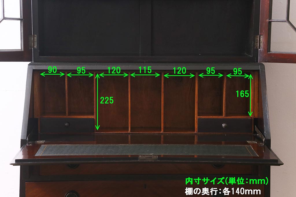 アンティーク家具　イギリスアンティーク　ステンドグラスがエレガントなビューローブックケース(ライティングビューロー、本箱、デスク、在宅ワーク、在宅用、チェスト)(R-040009)