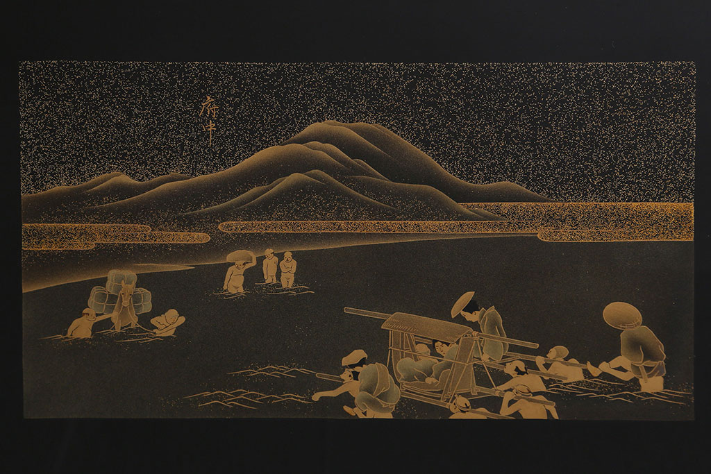 中古　輪島塗　東海道五十三次　黒漆と蒔絵が美しいガラス天板付きの座卓(ローテーブル)(R-040015)