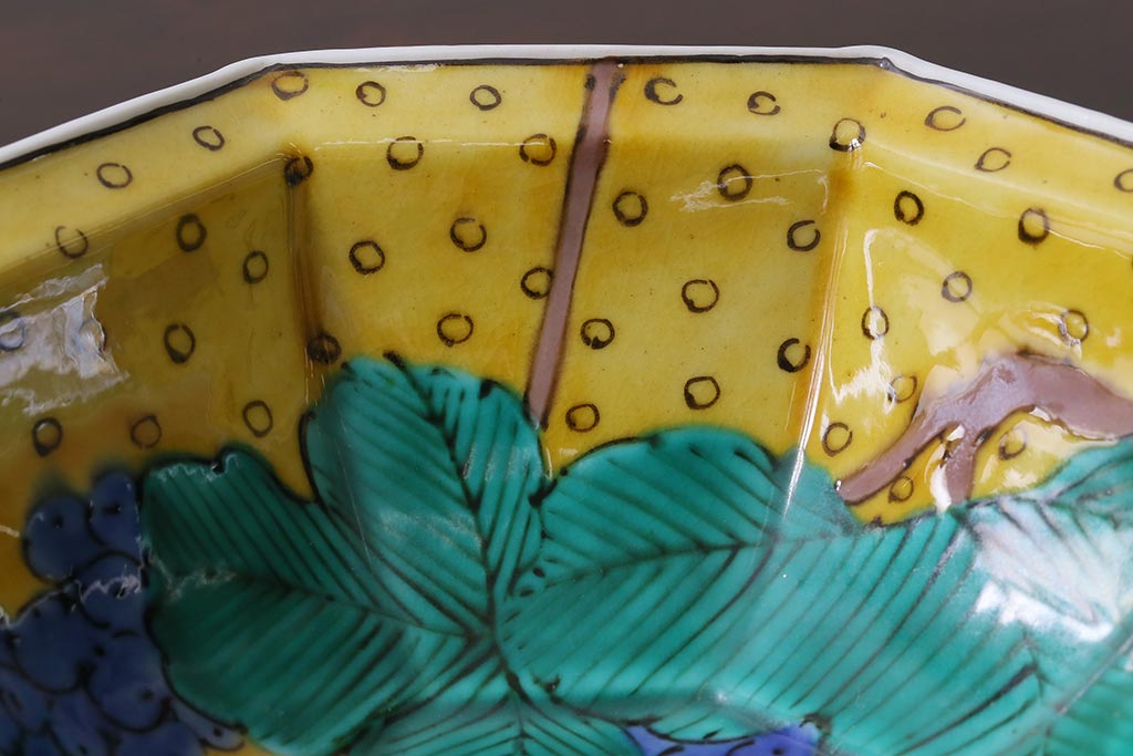 未使用品　昭和期　九谷焼色絵　黄彩　深鉢(和食器、深皿)(R-040027)