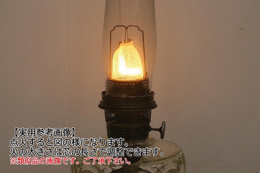 ヴィンテージ雑貨　アメリカ　Aladdin(アラジン)　NU-TYPE Model-B　マントルランプ(オイルランプ、照明、ビンテージ)(R-040069)