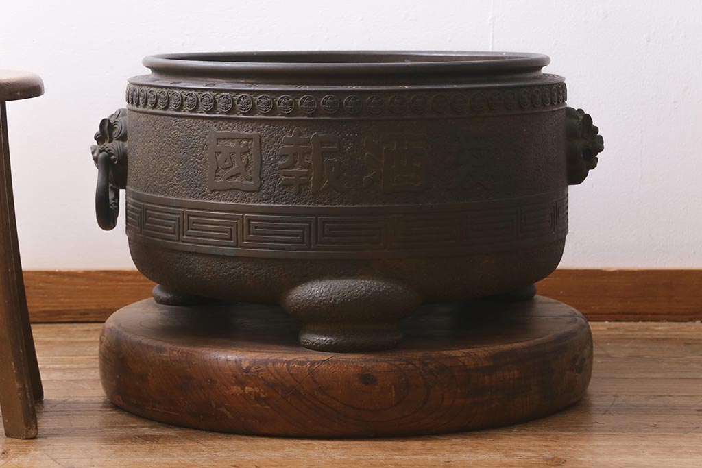 レトロ 銅製 火鉢 - 金属工芸