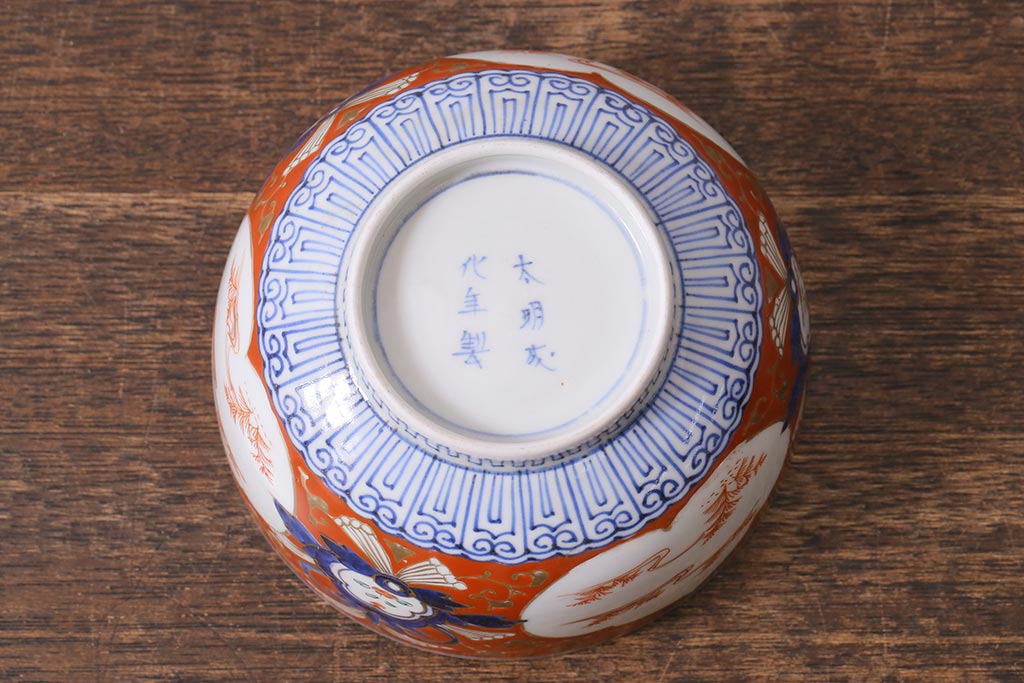 アンティーク雑貨　江戸期　大明成化年製　古伊万里　赤絵南蛮図染付　蓋茶碗(和食器)(R-040205)