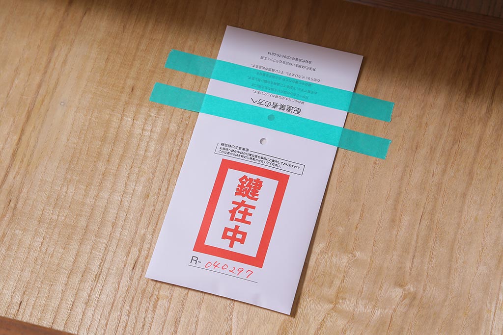 中古　伝統工芸品　桂月　菊の意匠金具がアクセントになった加茂総桐箪笥のワードローブ(総桐たんす、洋服タンス、衣装タンス)(定価約120万円)(R-040297)