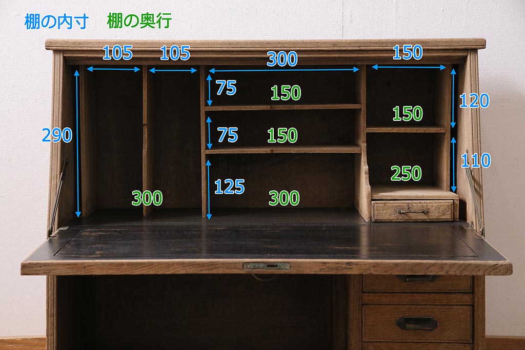 アンティーク家具　昭和初期　ストリップド(剥離)　ナラ材　象嵌入り　和と洋どちらのお部屋にも合うライティングビューロー(簿記机、在宅ワーク、在宅用ワークデスク)(R-040307)