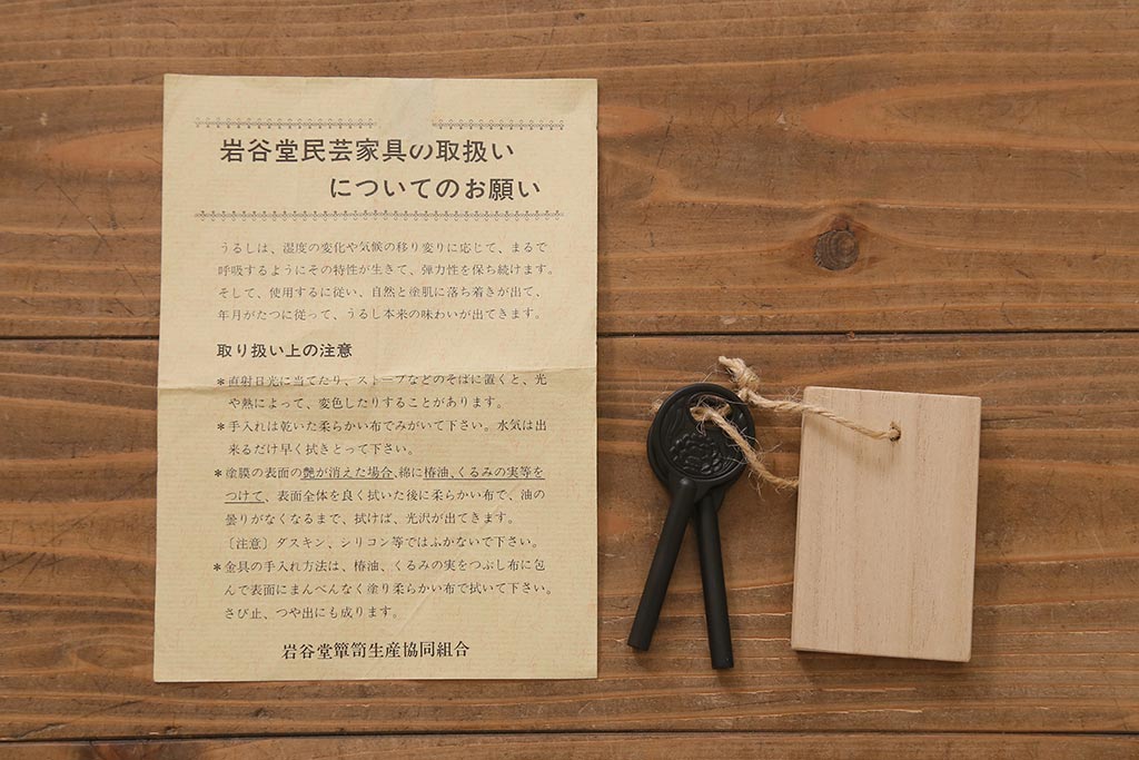 リメイク家具　岩谷堂箪笥　脚付きリメイク　杢目が美しい片開き戸付きのサイドボード(チェスト、引き出し、衣装箪笥)(R-040329)