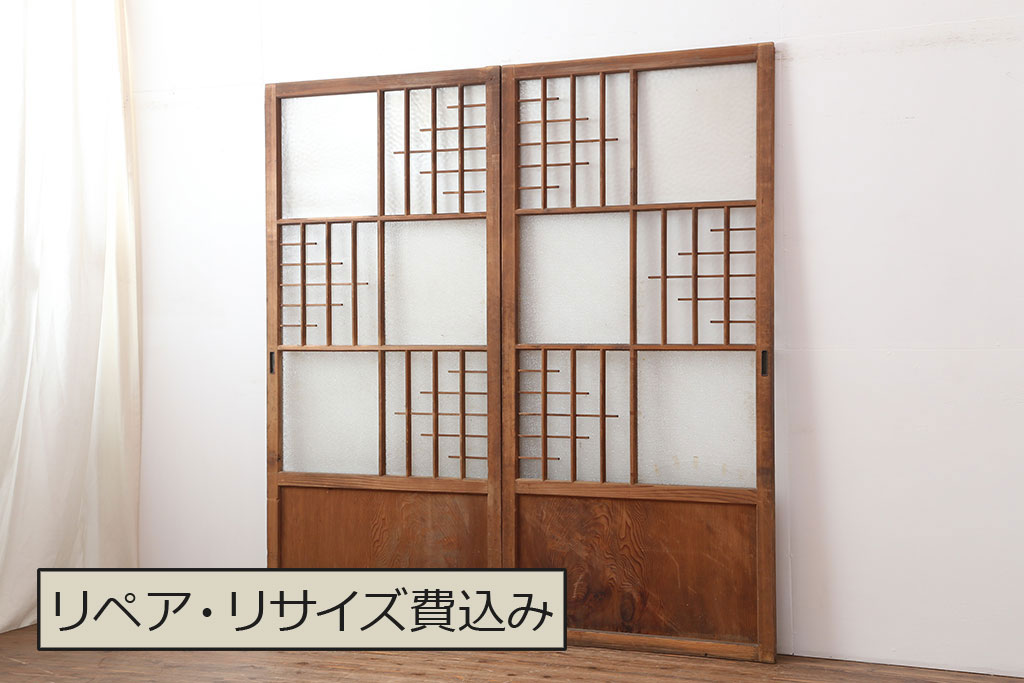 アンティーク建具　昭和中期　ダイヤガラス　交互に配置された意匠がおしゃれなガラス戸2枚セット(建具、引き戸)(R-040405)