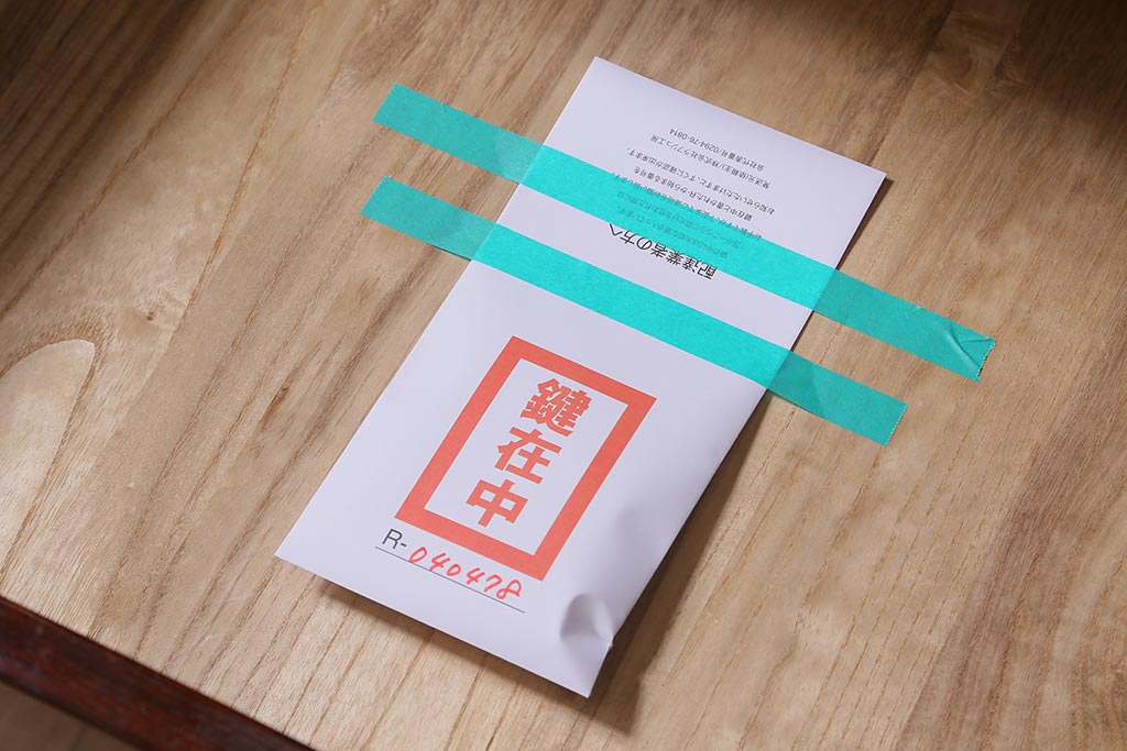 ビンテージ家具　岩谷堂箪笥　銘入り「菊政」　手打ち金具・牡丹と唐獅子紋　木地呂塗り　ワードローブ(洋服タンス)(R-040478)