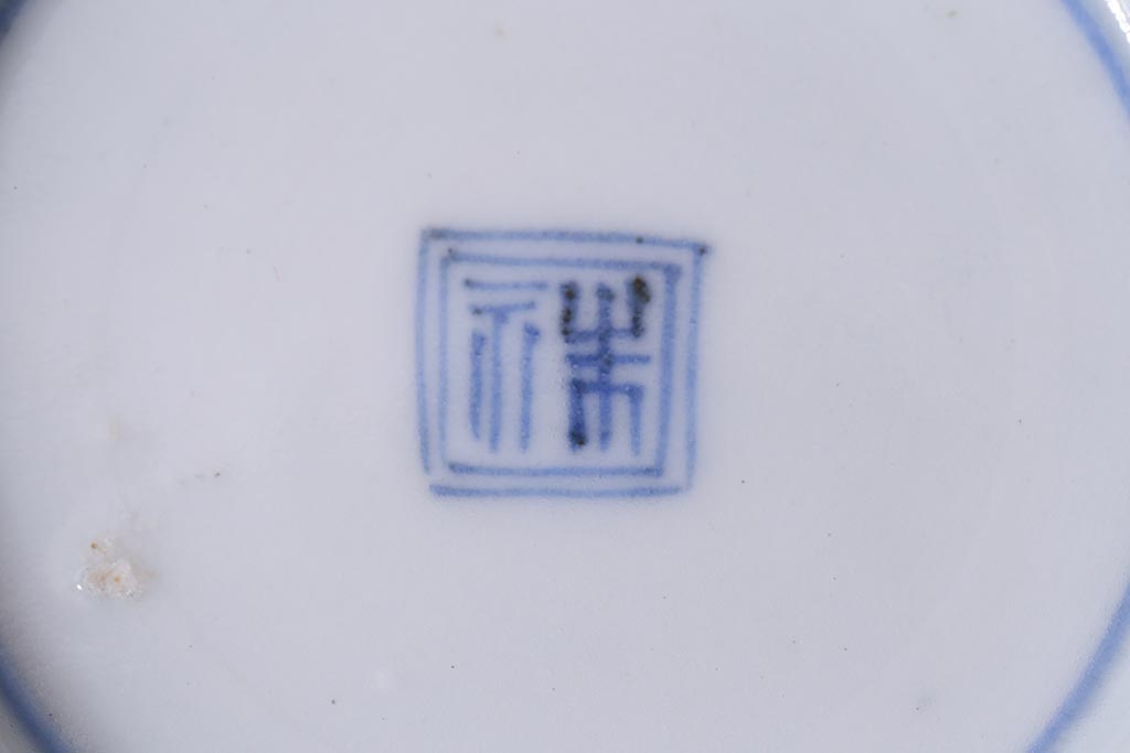 アンティーク雑貨　江戸期　上手物　色絵　向付(蕎麦猪口、湯呑)(R-040481)