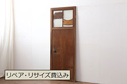 レトロ建具　昭和レトロ　昭和中期　すりガラス入り　ユニークなデザインが目を引く木製ドア(建具、開き戸、扉)(R-040511)