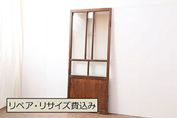 レトロ家具　ノスタルジックな雰囲気漂うガラス扉(ドア)(R-040515)