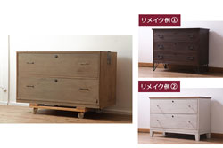 和製アンティーク　引き出し8杯の収納力が魅力の小箪笥(収納箪笥、衣装箪笥、チェスト、時代箪笥)(R-073621)