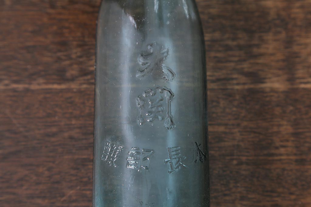アンティーク雑貨　大正昭和初期　カブトビール　大関赤十字など古いガラス瓶8本(ビン)(R-040557)