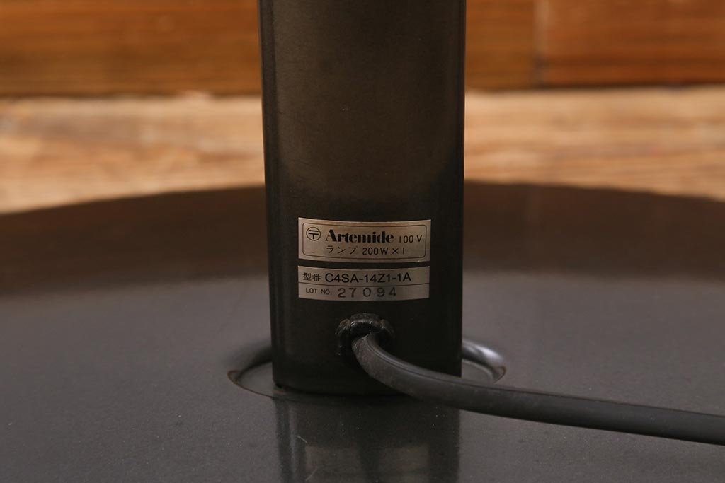 ヴィンテージ照明　イタリア　Artemide(アルテミデ)・Tebe(テベ)　モダンな雰囲気を醸し出すスタンドライト(フロアライト、スタンドライト、ビンテージ)(R-040736)