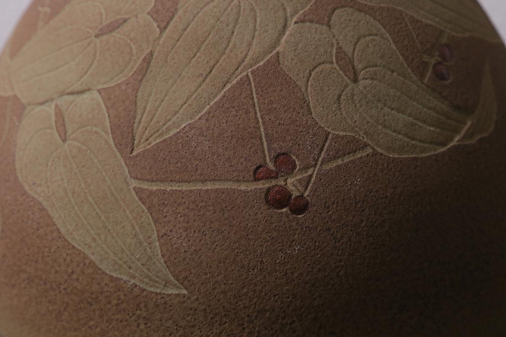 未使用　笠間焼　荒田耕治作　緑藻釉山芋文様壷(R-040744)