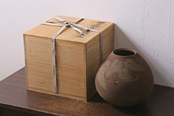 未使用　笠間焼　荒田耕治作　緑藻釉山芋文様壷(R-040744)