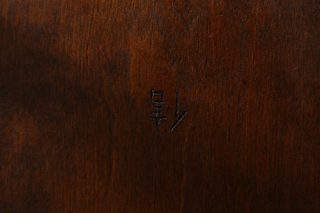 中古　松本民芸家具　#49型A　クラシックな佇まいが魅力的なワイコムチェア(ダイニングチェア、椅子、板座チェア)(R-040780)