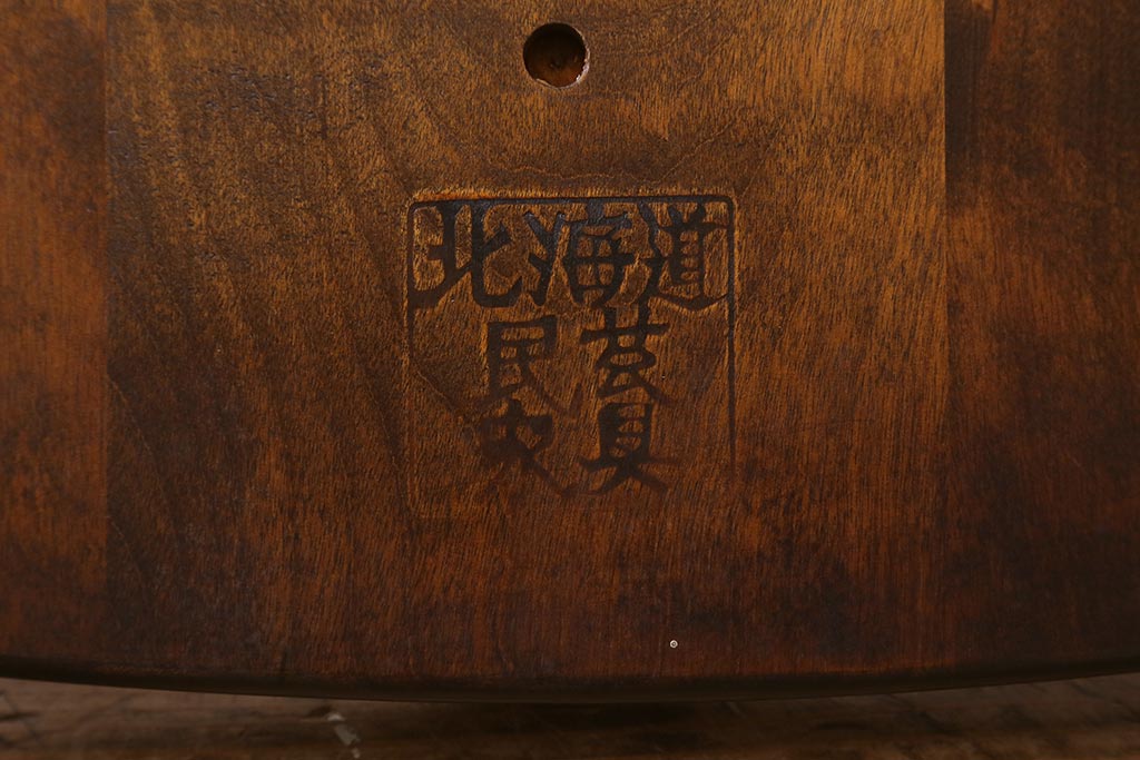 中古　北海道民芸家具　HM626　シックなダイニングチェア(椅子、ウィンザーチェア、ウインザーチェア)(R-040781)