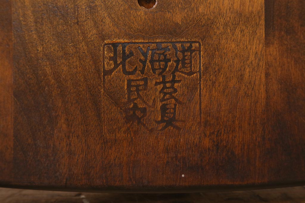 中古　北海道民芸家具　HM626　シックなダイニングチェア(椅子、ウィンザーチェア、ウインザーチェア)(R-040782)