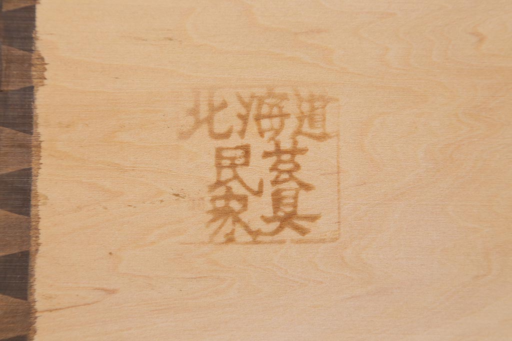 中古　北海道民芸家具　上品な佇まいのドレッシングチェスト(ドレッサー、ミラー、鏡台)(定価約30万円)(R-040795)