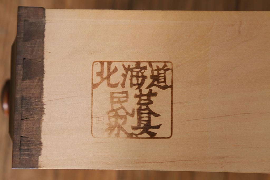 中古　北海道民芸家具　HM535 小物タンス　洗練されたデザインが魅力のスリムなチェスト(引き出し、タンス)(定価約20万5千円)(R-040878)
