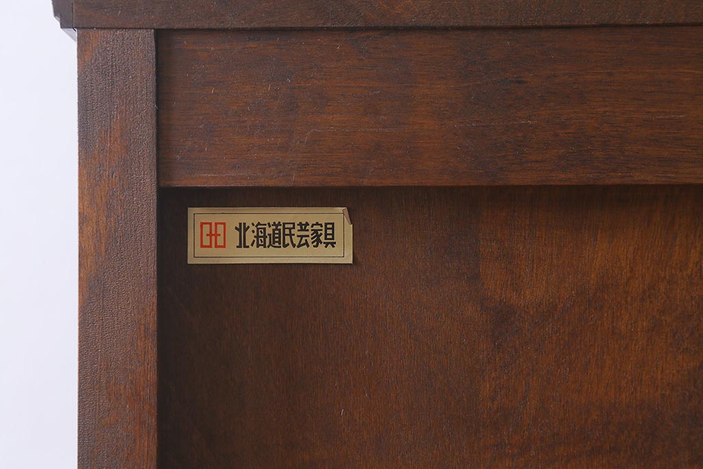 中古　北海道民芸家具　#115　和洋折衷のお部屋におすすめなブックケース(本箱、収納棚、戸棚)(R-040893)