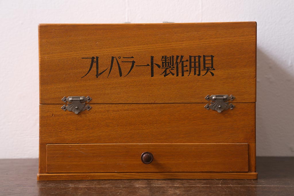 レトロ雑貨 プレパラート製作用具 昭和レトロな実験器具セット(木箱