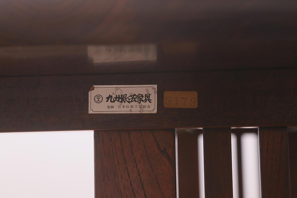 中古　九州民芸家具　シックなデザインが魅力のセンターテーブル(定価約33万円)(リビングテーブル)(R-040940)