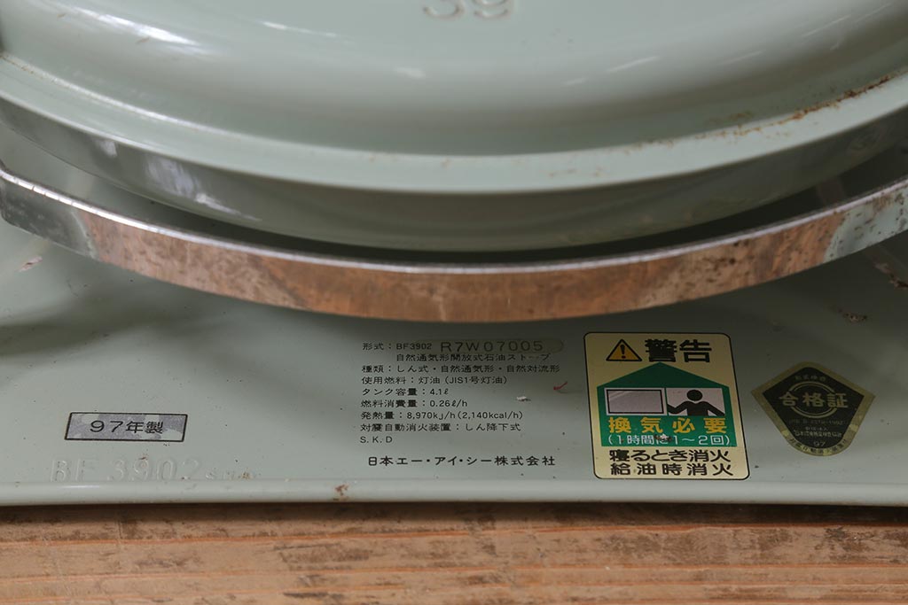 ジャンク品　ヴィンテージ　Aladdin(アラジン)　ブルーフレーム ヒーター　シリーズ39型　BF3902　ビンテージストーブ(R-040945)