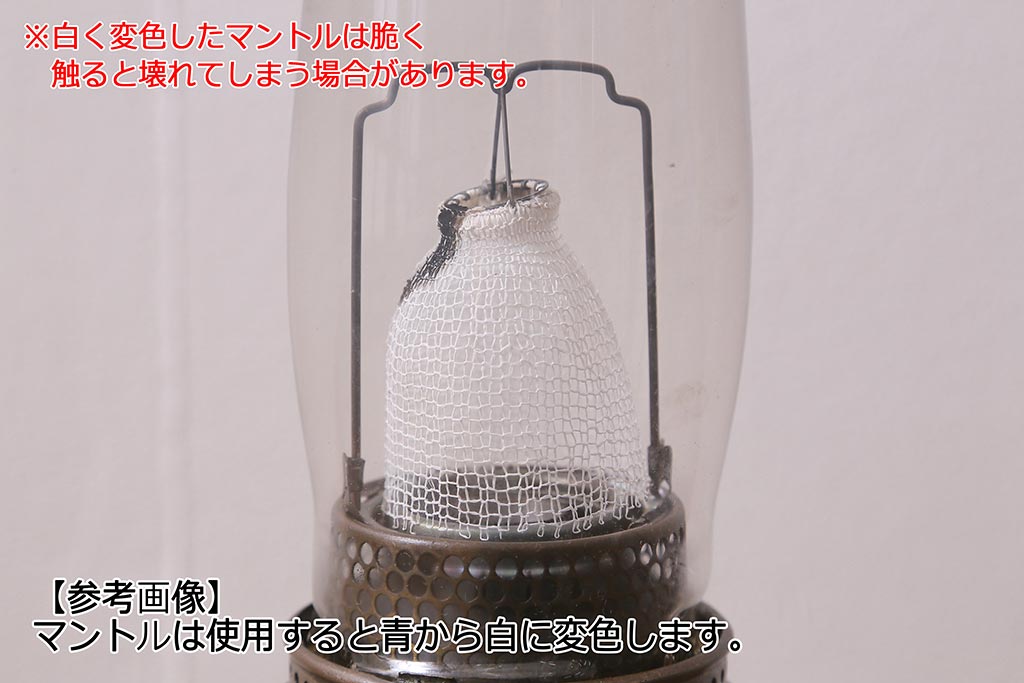 ヴィンテージ雑貨　アメリカビンテージ　アラジン社　濃い白色がかわいらしいオイルランプ(マントルランプ、吊りランプ)(R-041033)