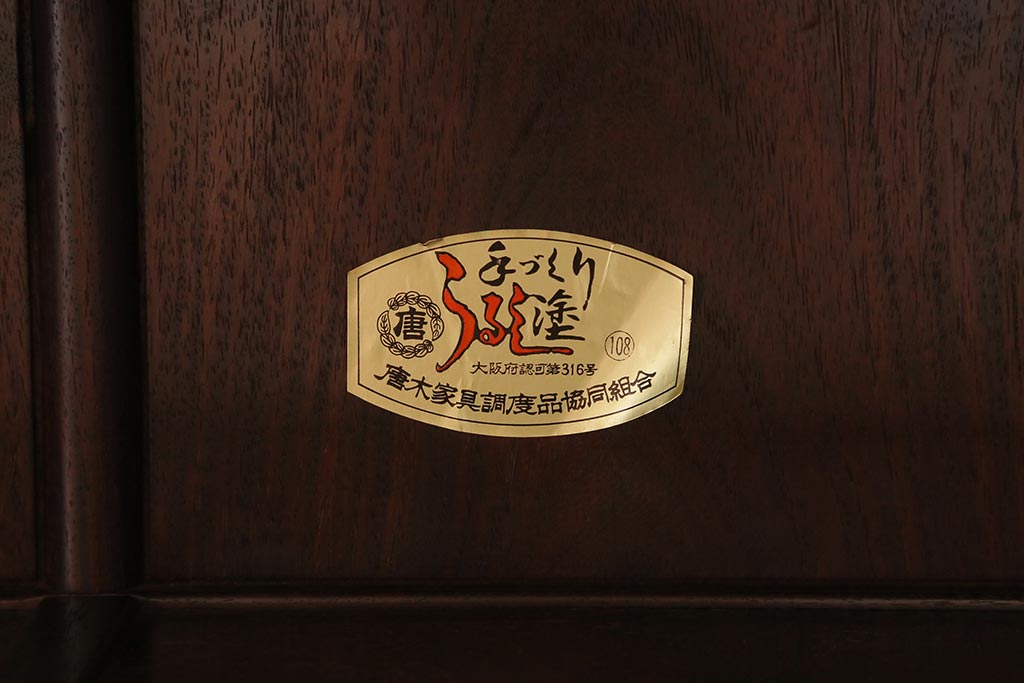 中古　伝統工芸品　大阪唐木指物　紫檀(シタン)材　漆塗り　繊細かつ豪華な彫りが目を引く飾り棚(違い棚、茶棚)(R-041049)