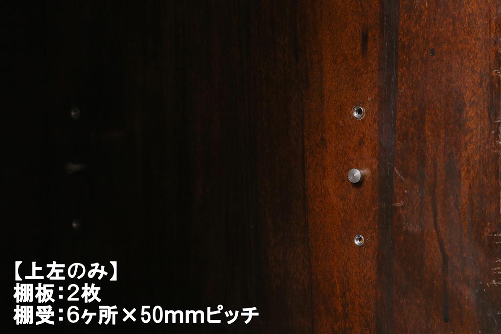 中古　軽井沢彫り　桜の意匠が見事な職人技が光るサイドボード(サイドキャビネット、収納棚)(R-041065)