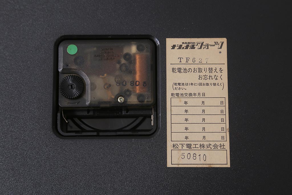 中古　伝統工芸　軽井沢彫り　レア物!桜の彫りが優美な壁掛け時計(掛時計、柱時計)(R-041099)
