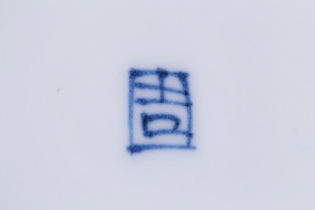 アンティーク雑貨　江戸明治期　蝶文染付変形皿2枚(中皿)(R-041119)
