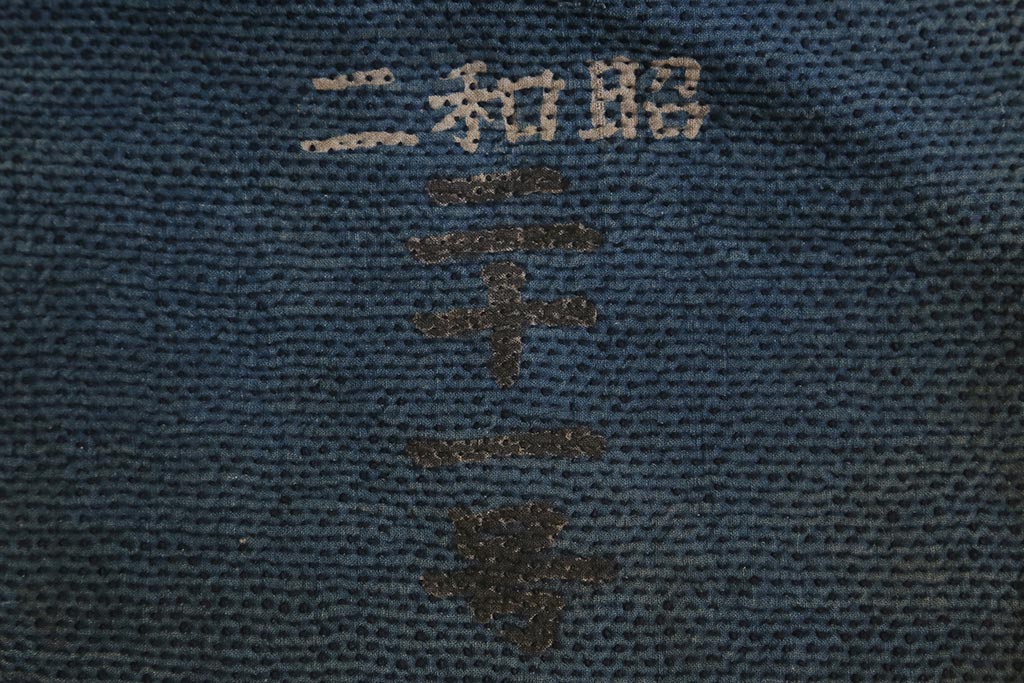 アンティーク雑貨　明治期　古い刺子頭巾(刺し子袢纏)(R-041149)