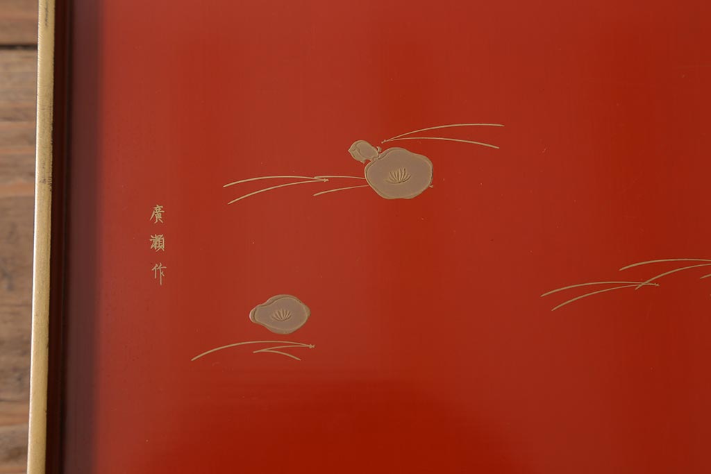 アンティーク雑貨　明治大正　廣瀬作　輪島塗木製蒔絵膳10枚(共箱、漆器)(R-041163)
