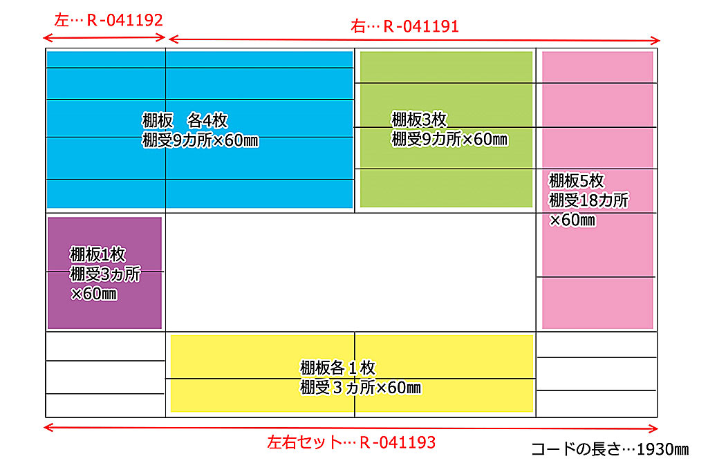 ヴィンテージ家具　日田工芸　チーク材　北欧風のデザインが素敵なキャビネット(収納棚、飾り棚、リビングボード、ビンテージ)(R-041191)