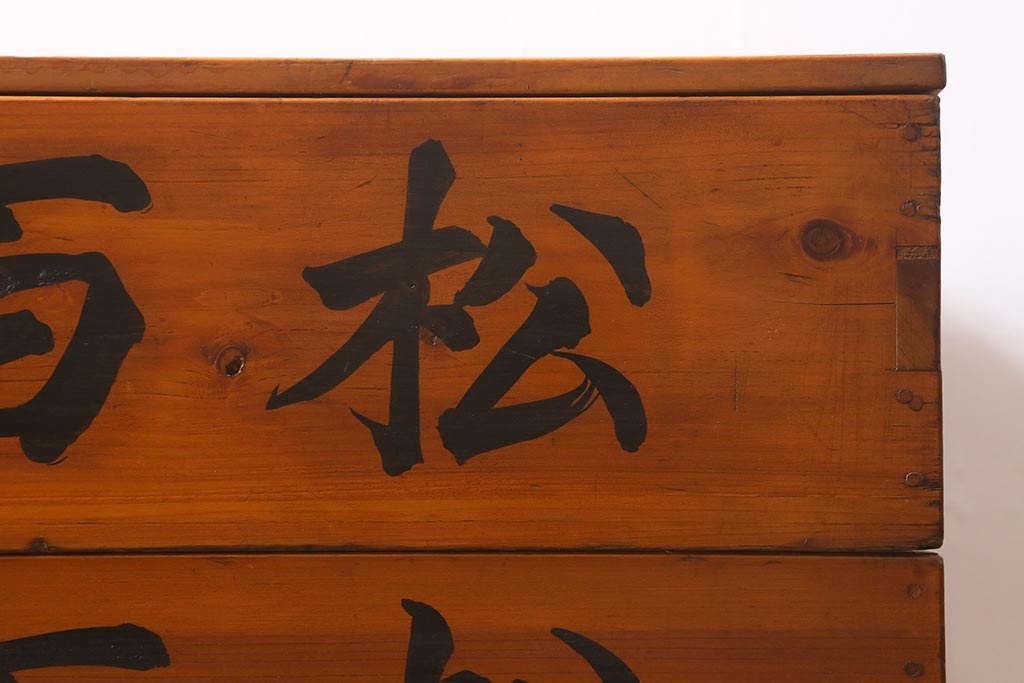 アンティーク雑貨　大正昭和初期　順慶塗が美しい木製ばんじゅう5個セット(番重、木箱)(R-041218)