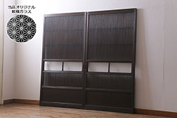 【オーダー注文・受注生産商品】ラフジュ工房オリジナル　胡麻・麻の葉文様の組子がおしゃれなガラス戸2枚セット(引き戸、建具)