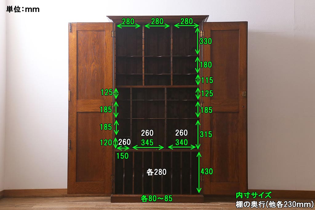 アンティーク家具　イギリスアンティーク　オーク材製　洗練された佇まいが魅力的な収納棚(戸棚、本箱、書庫)(R-041245)
