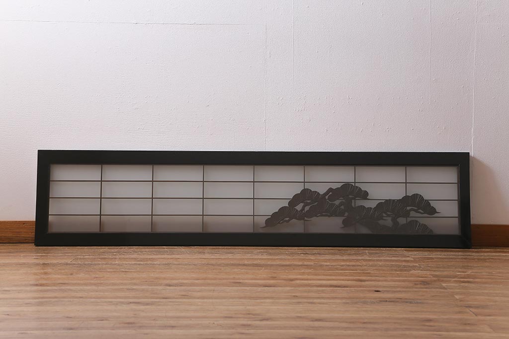アンティーク建具　和製アンティーク　昭和中期　松の図　和モダンな空間を高める欄間(明かり取り、明り取り)(R-041248)