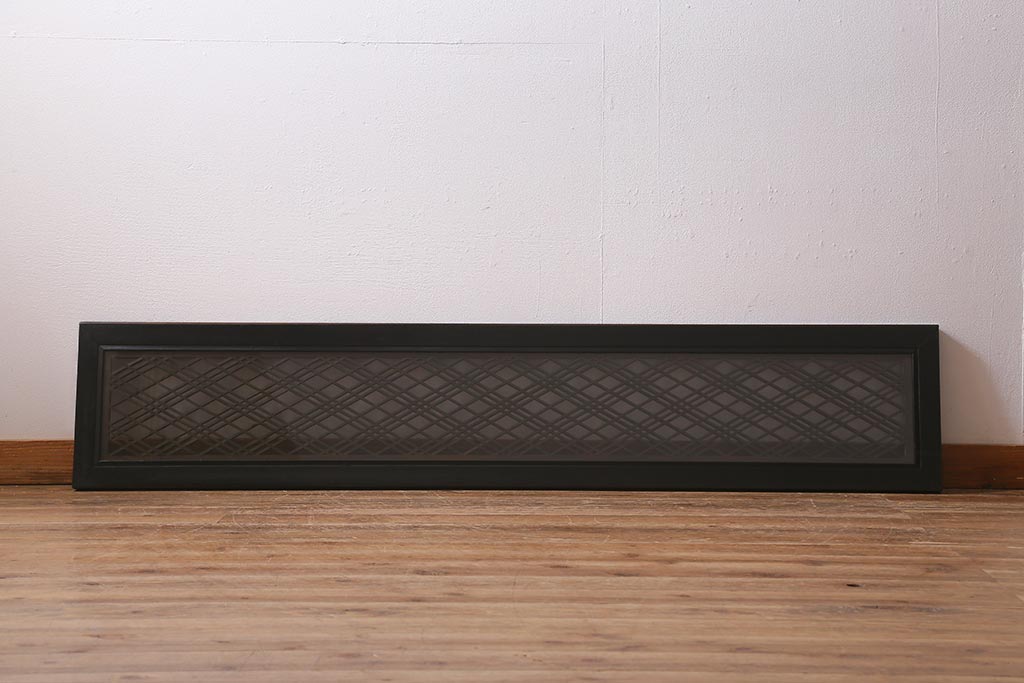 アンティーク建具　昭和初期　片面ガラス　落ち着きのある雰囲気が魅力の組子欄間(明かり取り、明り取り)(R-041251)